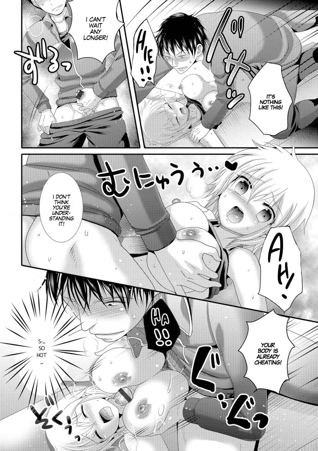 Hentai Manga Comic-Our Contest-Read-8